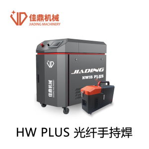 手持式光纖激光焊接機